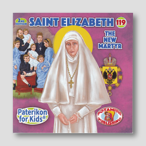 #119 Saint Elizabeth the New Martyr — front cover
