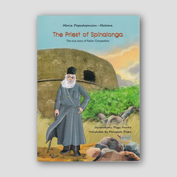 The Priest of Spinalonga — front cover