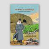 The Priest of Spinalonga — front cover