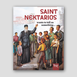 Saint Nektarios wants to tell us something... — front cover