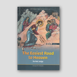 The Easiest Road to Heaven (Do Not Judge) — front cover