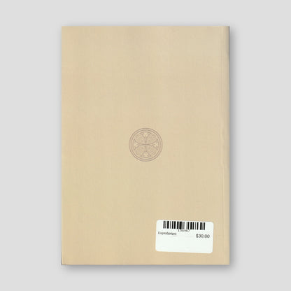 Εορτοδρόμιο — back cover