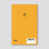 Ενάντια στη θρησκεία — back cover