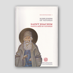 Saint Joachim Papoulakis of Vatopedi — front cover