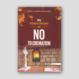 Why Orthodox Christians say NO to Cremation — front cover