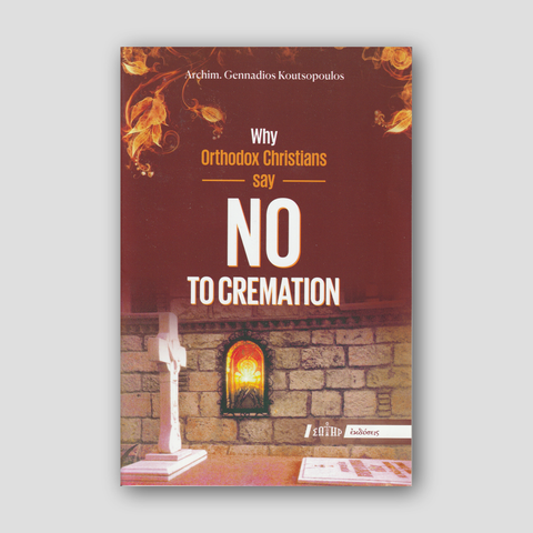 Why Orthodox Christians say NO to Cremation — front cover