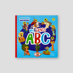 Orthodox Babybooks #3—My Saints' ABC — front cover