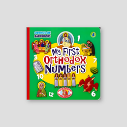 Orthodox Babybooks #4—My First Orthodox Numbers — front cover
