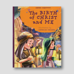 The Birth of Christ and Me — front cover