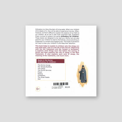 The Clergy (Orthodoxy for Children Series) — back cover