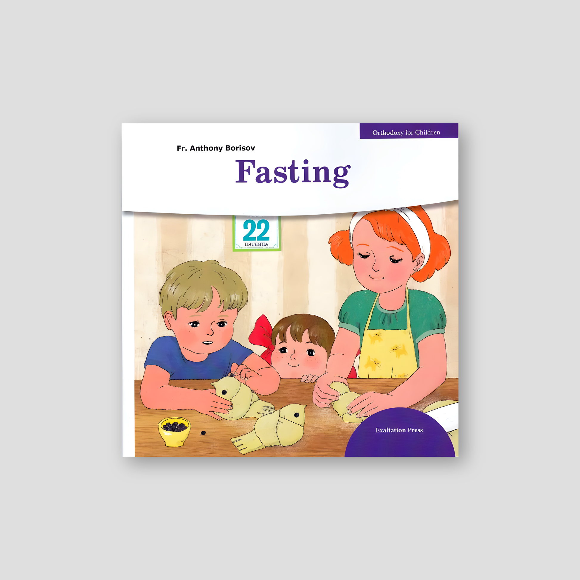 Fasting (Orthodoxy for Children series) — front cover