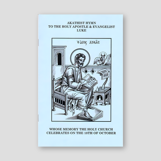 Akathist Hymn to the Holy Apostle & Evangelist Luke (Oct 18) — front cover