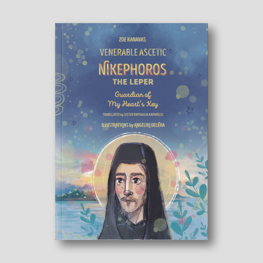 Venerable Ascetic Nikephoros the Leper — front cover
