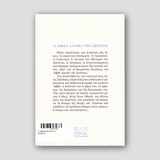 Ο αββάς Δανιήλ της Σκήτεως — back cover