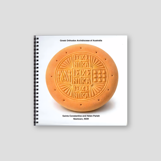 Orthodox Baking Prosphora: Recipe & Practice — front cover
