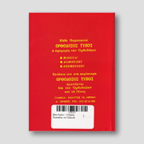 Βίον Αγίον – Ο Άγιος Σεραφείμ του Σάρωφ — back cover