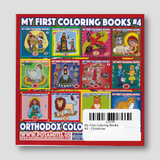 My First Coloring Books #4 - Christmas — back cover