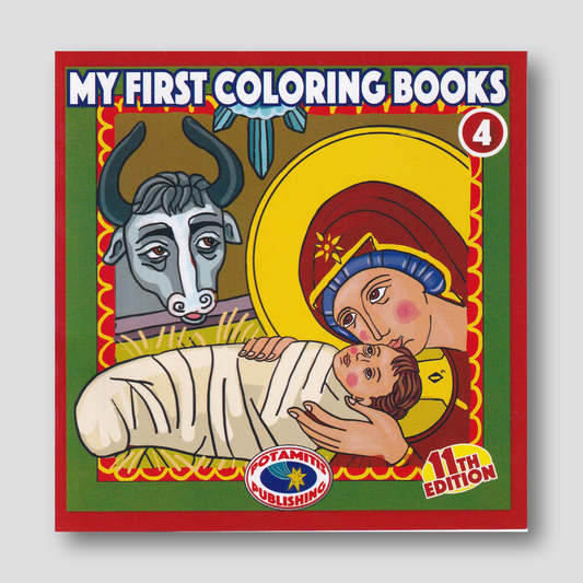 My First Coloring Books #4 - Christmas — front cover