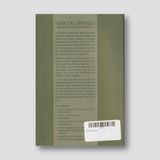 Η Θεομήτωρ — back cover