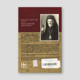 Orthodoxy: Faith & Life - Christ in the Life of the Church Volume 2 — back cover
