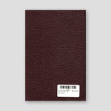 The Orthodox Psalter, full-size edition with commentary — back cover