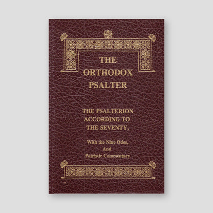 The Orthodox Psalter, full-size edition with commentary — front cover