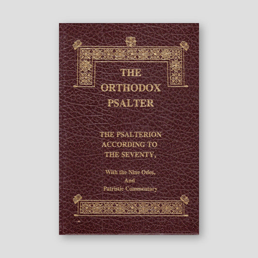 The Orthodox Psalter, full-size edition with commentary — front cover