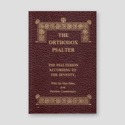 The Orthodox Psalter, full-size edition with commentary — front cover