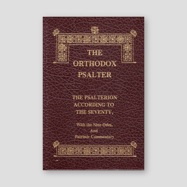 The Orthodox Psalter, full-size edition with commentary — front cover