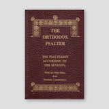 The Orthodox Psalter, full-size edition with commentary — front cover