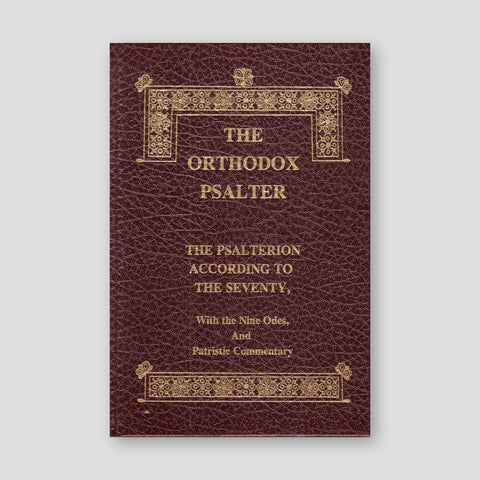 The Orthodox Psalter, full-size edition with commentary — front cover
