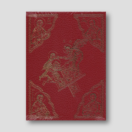 The Evangelion: Gospel Lectionary — front cover