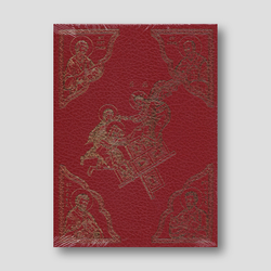The Evangelion: Gospel Lectionary — front cover