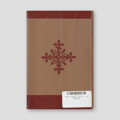 Ἀπό τό Περιβόλι τῆς Παναγίας — back cover