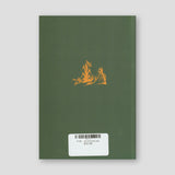 Ἡ ἄσκηση στή ζωή μας — back cover