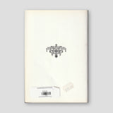 Απάνθισμα επιστολών — back cover