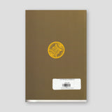 Πνευματικό Αλφάβητο — back cover