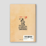 Οι περιπέτειες ενός προσκυνητού — back cover