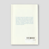 Έρως Ασκήσεως — back cover