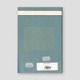 Άσκηση και άνεση — back cover