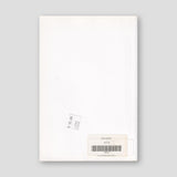H Θεία Χάρις — back cover