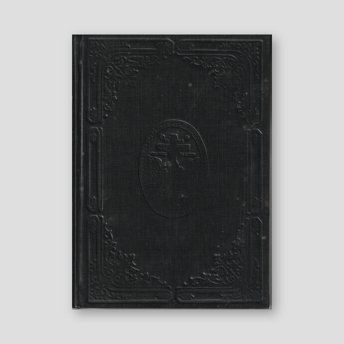 Ευεργετινός – Τόμος Βʹ — front cover