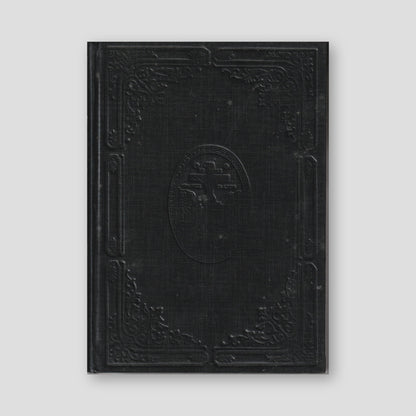 Ευεργετινός – Τόμος Βʹ — front cover