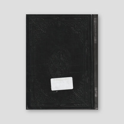 Ευεργετινός – Τόμος Δʹ — back cover