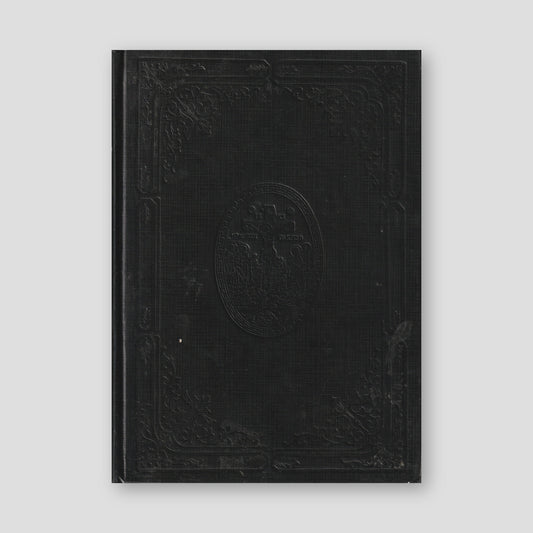 Ευεργετινός – Τόμος Δʹ — front cover