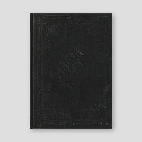 Ευεργετινός – Τόμος Δʹ — front cover