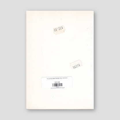 Το Eπιθυμητικόν της Ψυχής — back cover