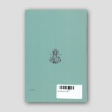 Τοῦ Οσίου Η ευχή — back cover