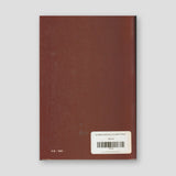 Δοκίμα Ορθόδοξης Μαρτυρίας — back cover