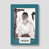 ΛΟΓΟΙ ΠΟΝΟΥ ΚΑΙ ΑΓΑΜΗΣ — back cover